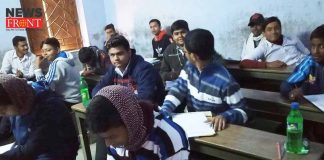 Initiative of abta free mock test in school | newsfront.co