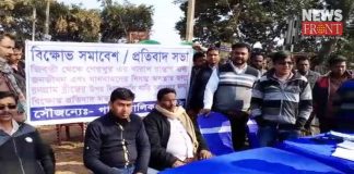 aboston protest of lorry driver in rangram | newsfront.co