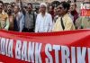 all india two days bank strike in india | newsfront.co