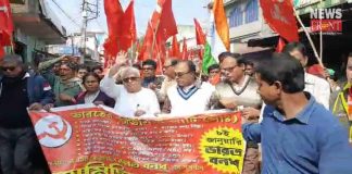 anti nrc and caa protest rally in bankura | newsfront.co