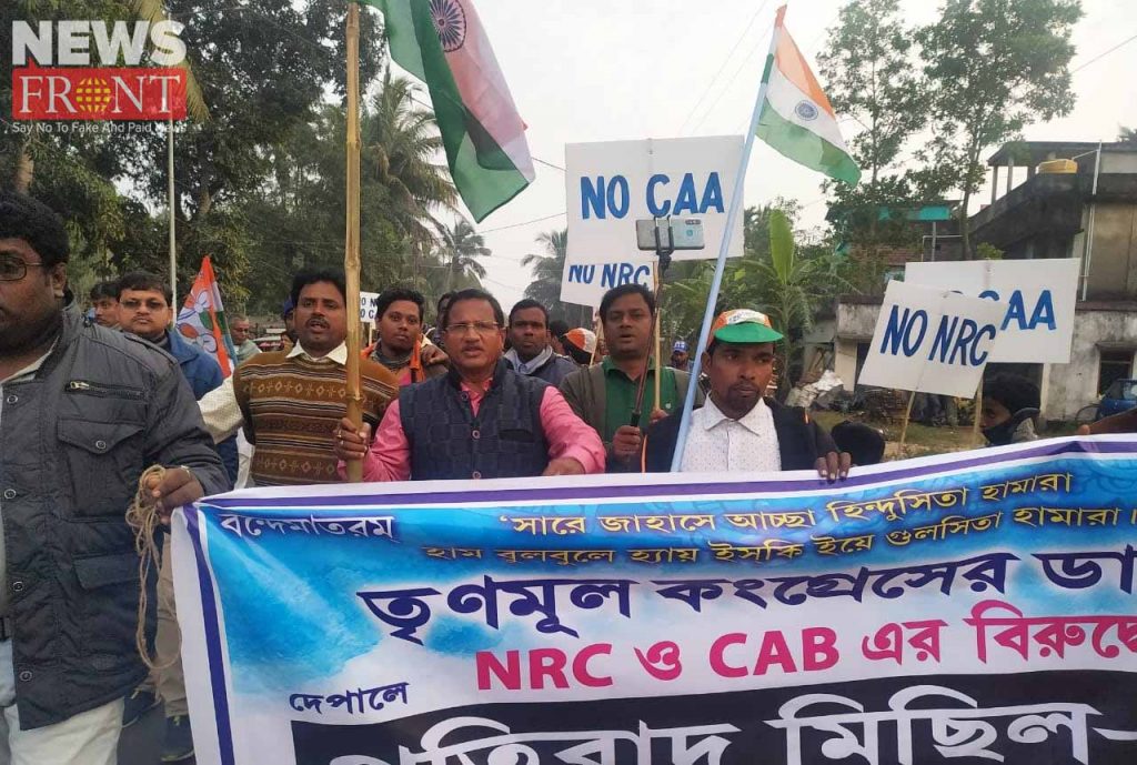 anti nrc and caa protest rally | newsfront.co