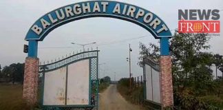 balurghat airport | newsfront.co