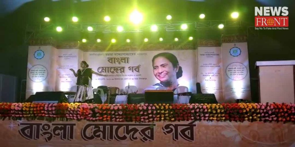 bangla moder gorbo program in islampur | newsfront.co