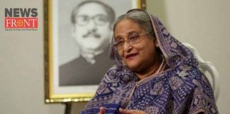 Sheikh Hasina | newsfront.co