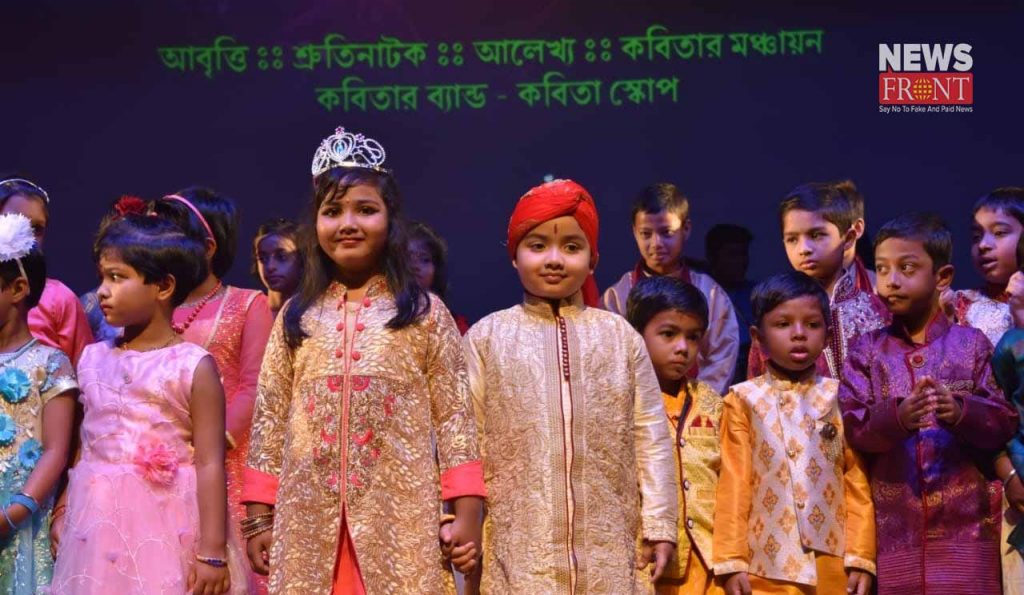 celebrate annual cultural program in midnapore | newsfront.co