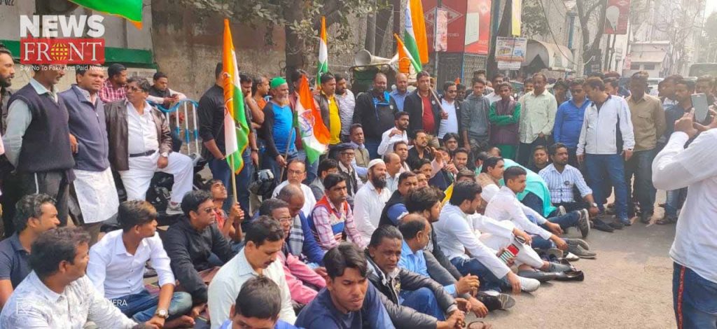 congress protest against caa in kolkata | newsfront.co