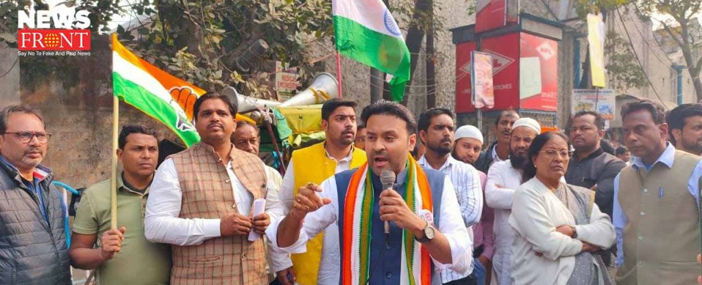 congress protest against caa in kolkata | newsfront.co