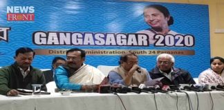 gangasagar fair | newsfront.co