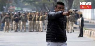 hindu mahasabha awarded antisocial shoot to jamia millia islamia university protest student | newsfront.co