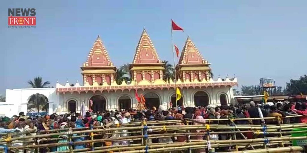 gangasagar mela | newsfront.co