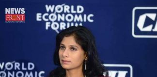 gita gopinath | newsfront.co