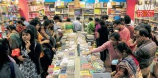 international kolkata book fair will start in kolkata | newsfront.co