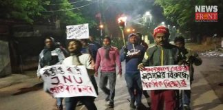 jnu protest rally in baharampur | newsfront.co