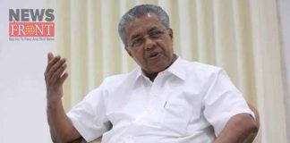 kerala chief minister | newsfront.co