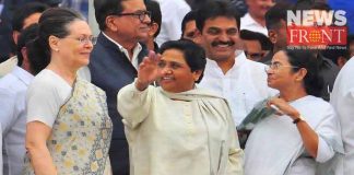 mamata and mayawati ignore | newsfront.co