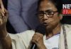 mamata banerjee | newsfront.co