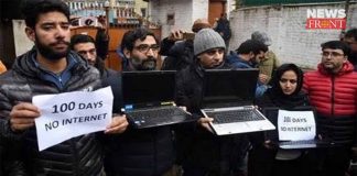 supreme court order to restoration of internet in kashmir and essential services | newsfront.co