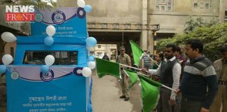 the awareness camp of swasthya sathi project | newsfront.co