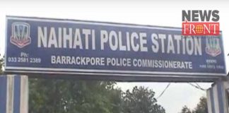 Naihati Police Station | newsfront.co