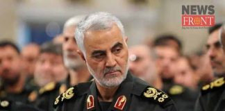 iran guard commander | newsfront.co