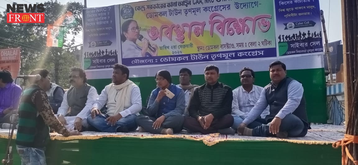 TMC protest against NRC CAA | newsfront.co