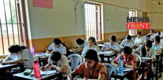 matric exam | newsfront.co