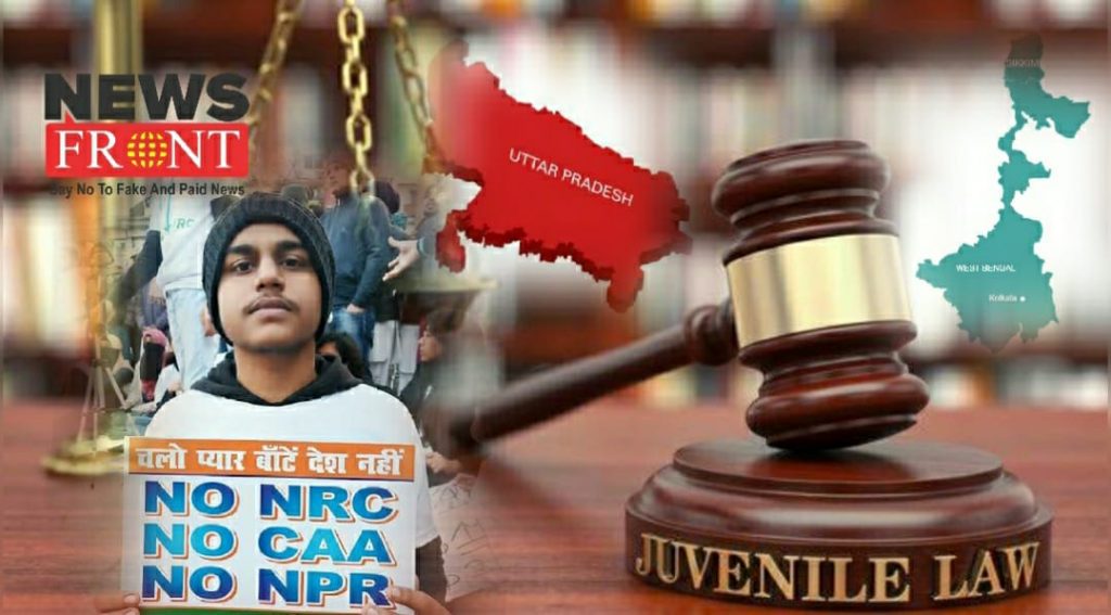 anti caa protest minor boy spends 42 in jail in lucknow | newsfront.co