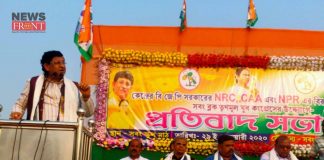 anti caa protest public meeting of tmc | newsfront.co