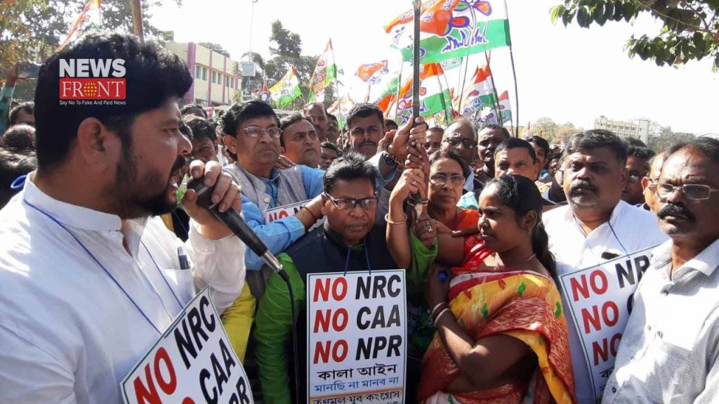 anti nrc caa protest rally of tmc | newsfront.co