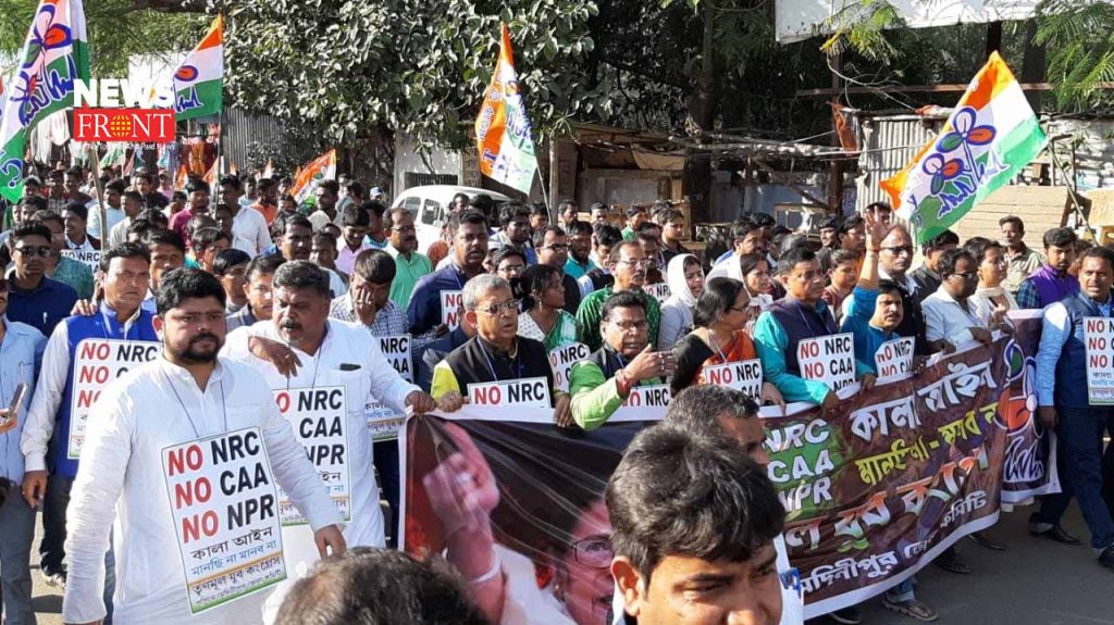 anti nrc caa protest rally of tmc | newsfront.co