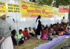 anti nrc protest rally in coochbehar | newsfront.co