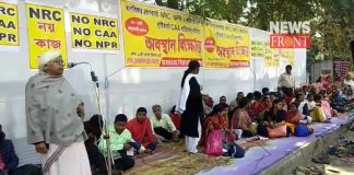 anti nrc protest rally in coochbehar | newsfront.co