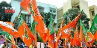 bjp | newsfront.co