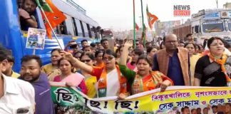 bjp leaders protest to police super office in haldia | newsfront.co