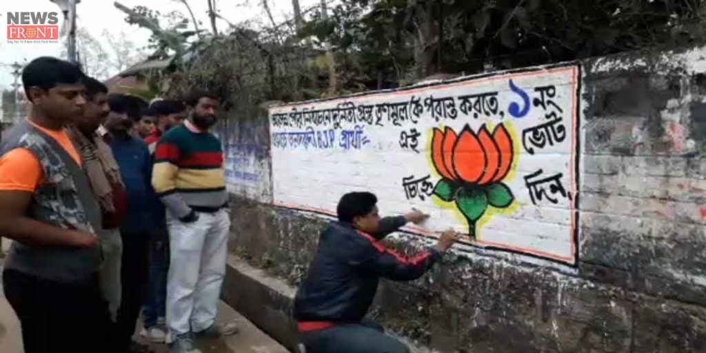 bjp starts election promotion in chandrakona | newsfront.co