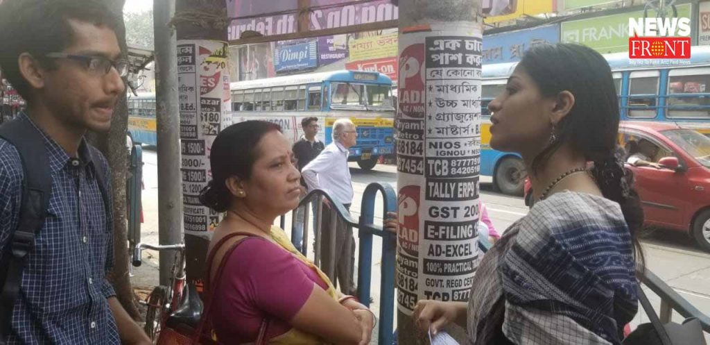 celebrate international mother tongue day in kolkata | newsfront.co