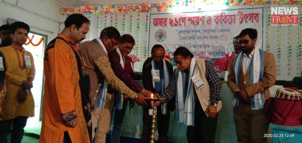 celebrate international mother tongue day in mathabhanga college | newsfront.co