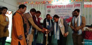 celebrate international mother tongue day in mathabhanga college | newsfront.co