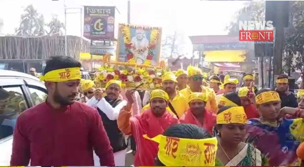 celebrate sai baba puja in coochbehar | newsfront.co