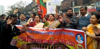 congratulations rally of bjp in kolkata | newsfront.co