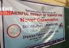 coronavirus awareness meeting in coochbehar | newsfront.co