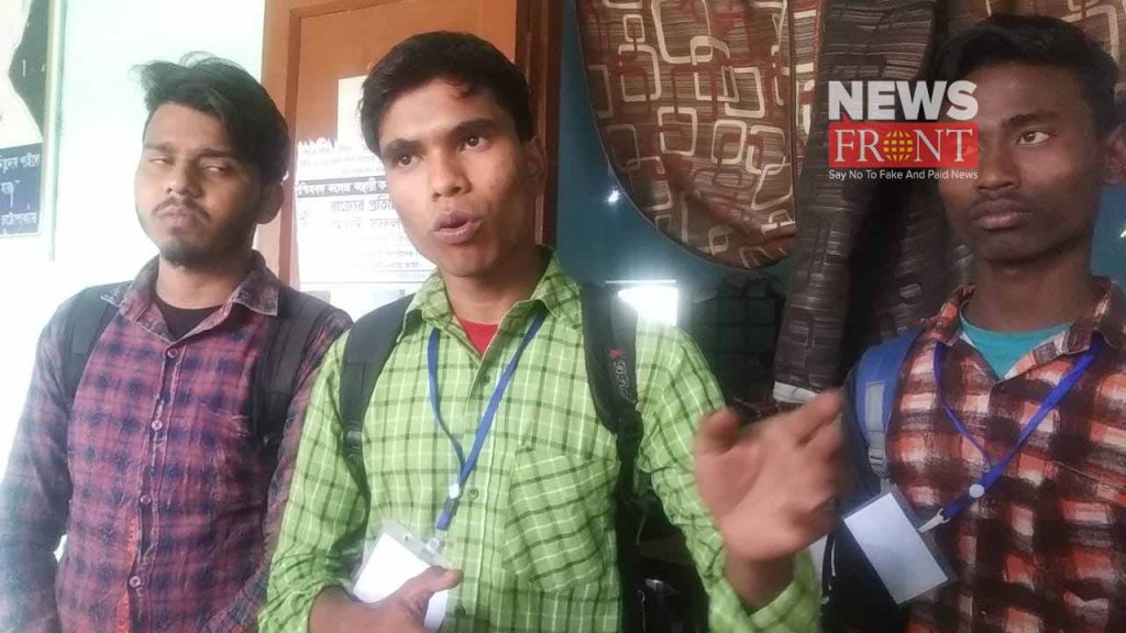 dinhata college students protest against fee structure | newsfront.co