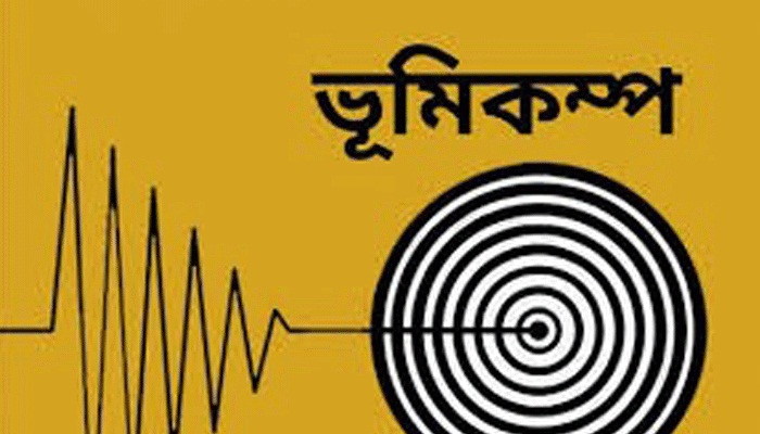 earthquake in uttarbanga | newsfront.co