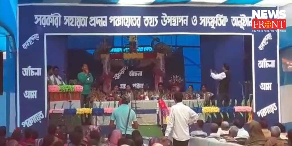 govt supported program in mandirbazar | newsfront.co