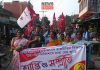 indignation protest rally of cpim in purbasthali | newsfront.co