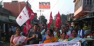 indignation protest rally of cpim in purbasthali | newsfront.co