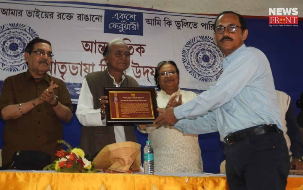 international mother tongue day celebrate in medinipur | newsfront.co