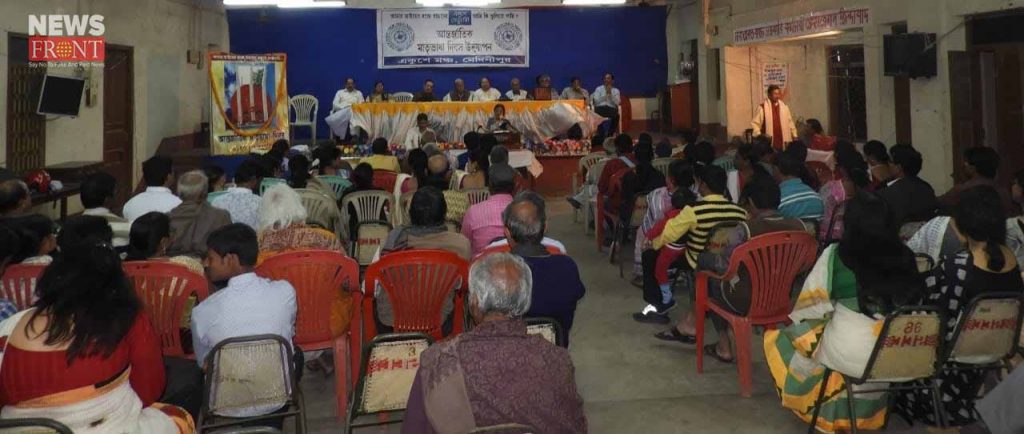 international mother tongue day celebrate in medinipur | newsfront.co