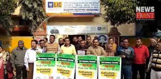 lic union protest | newsfront.co