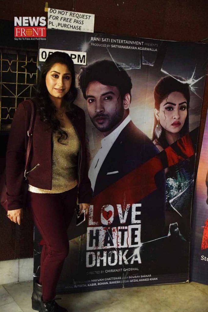 love hate dhoka | newsfront.co